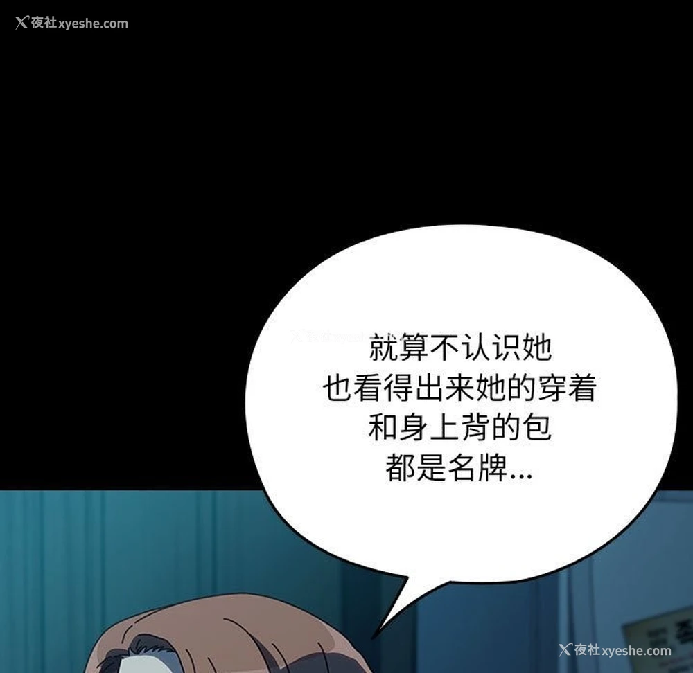 129P - 我家的赘婿大人