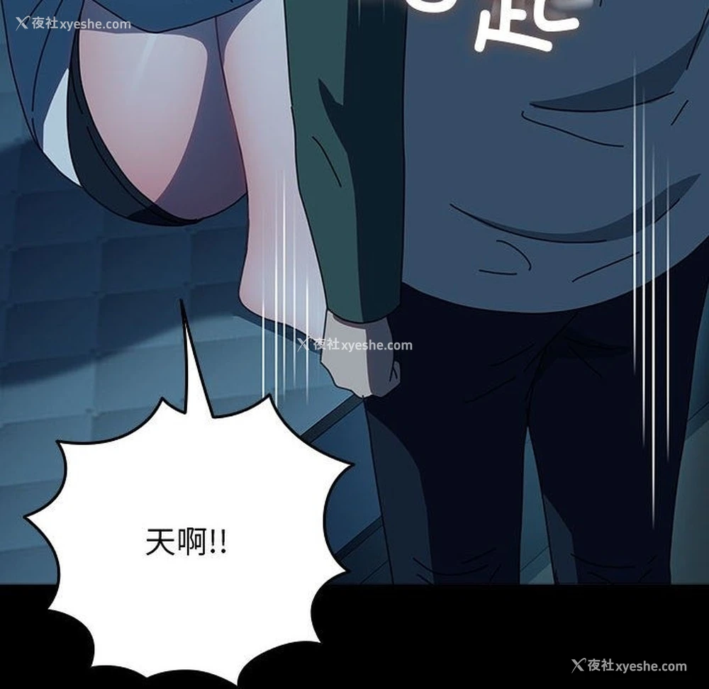 138P - 我家的赘婿大人
