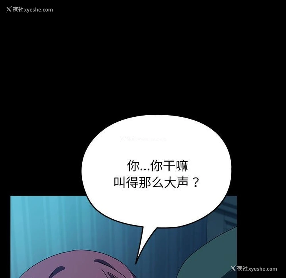 139P - 我家的赘婿大人