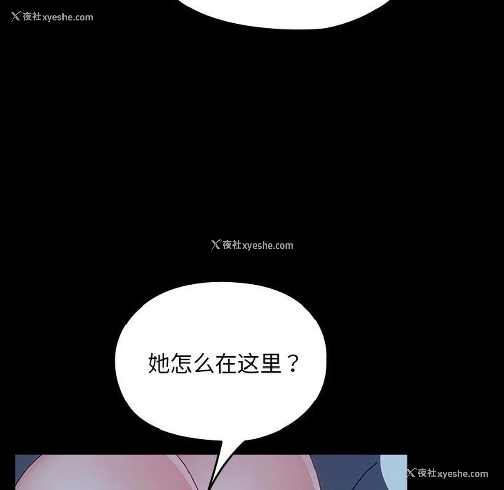 13P - 我家的赘婿大人