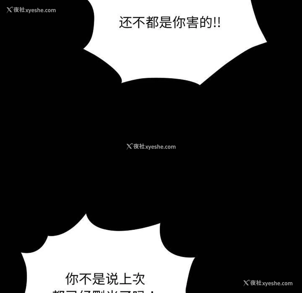 141P - 我家的赘婿大人