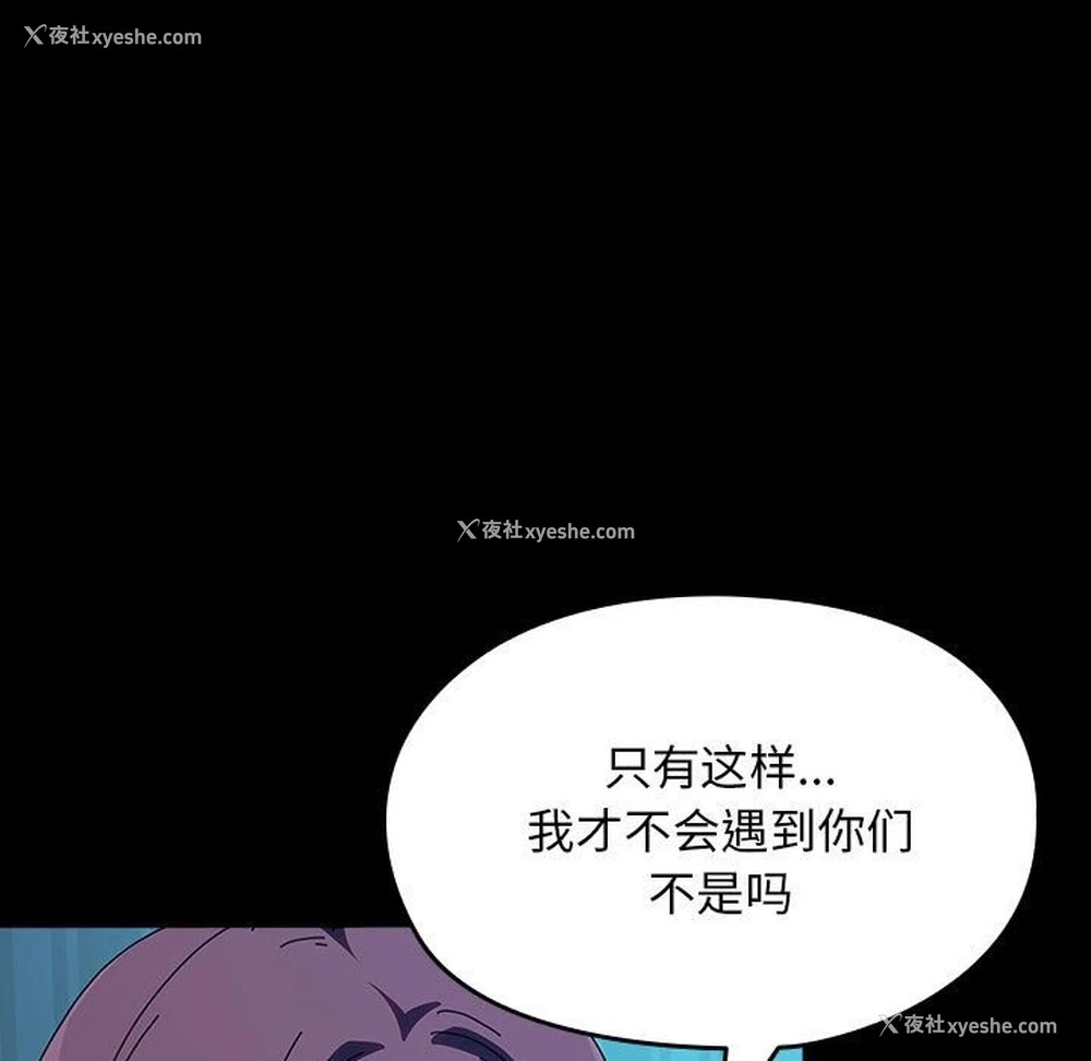 147P - 我家的赘婿大人