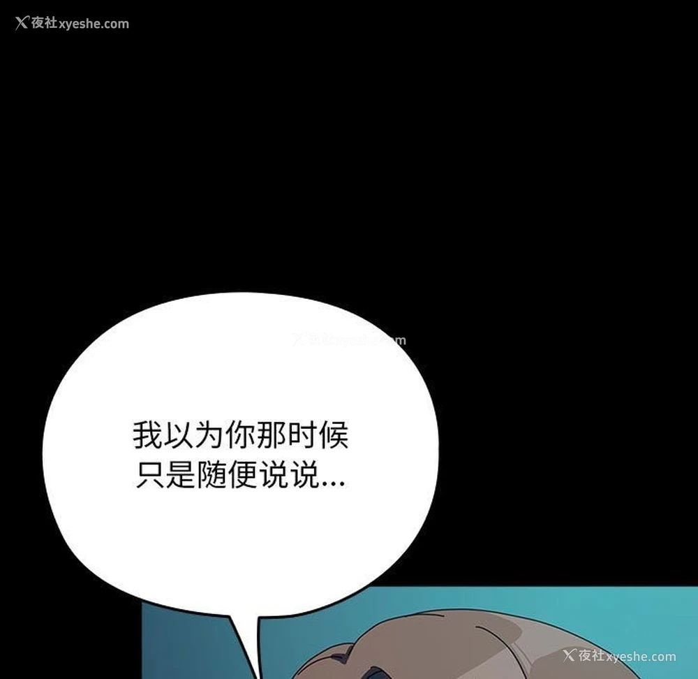 149P - 我家的赘婿大人