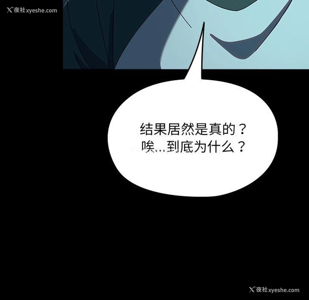 151P - 我家的赘婿大人