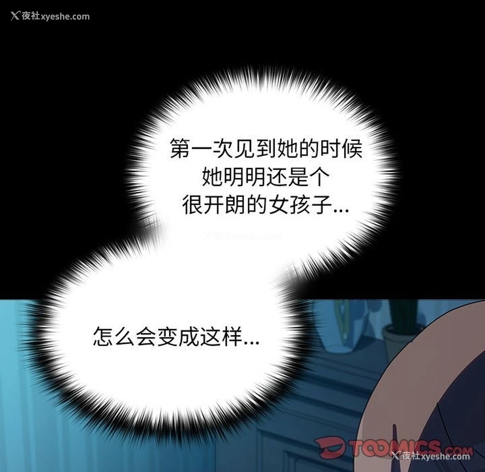 152P - 我家的赘婿大人
