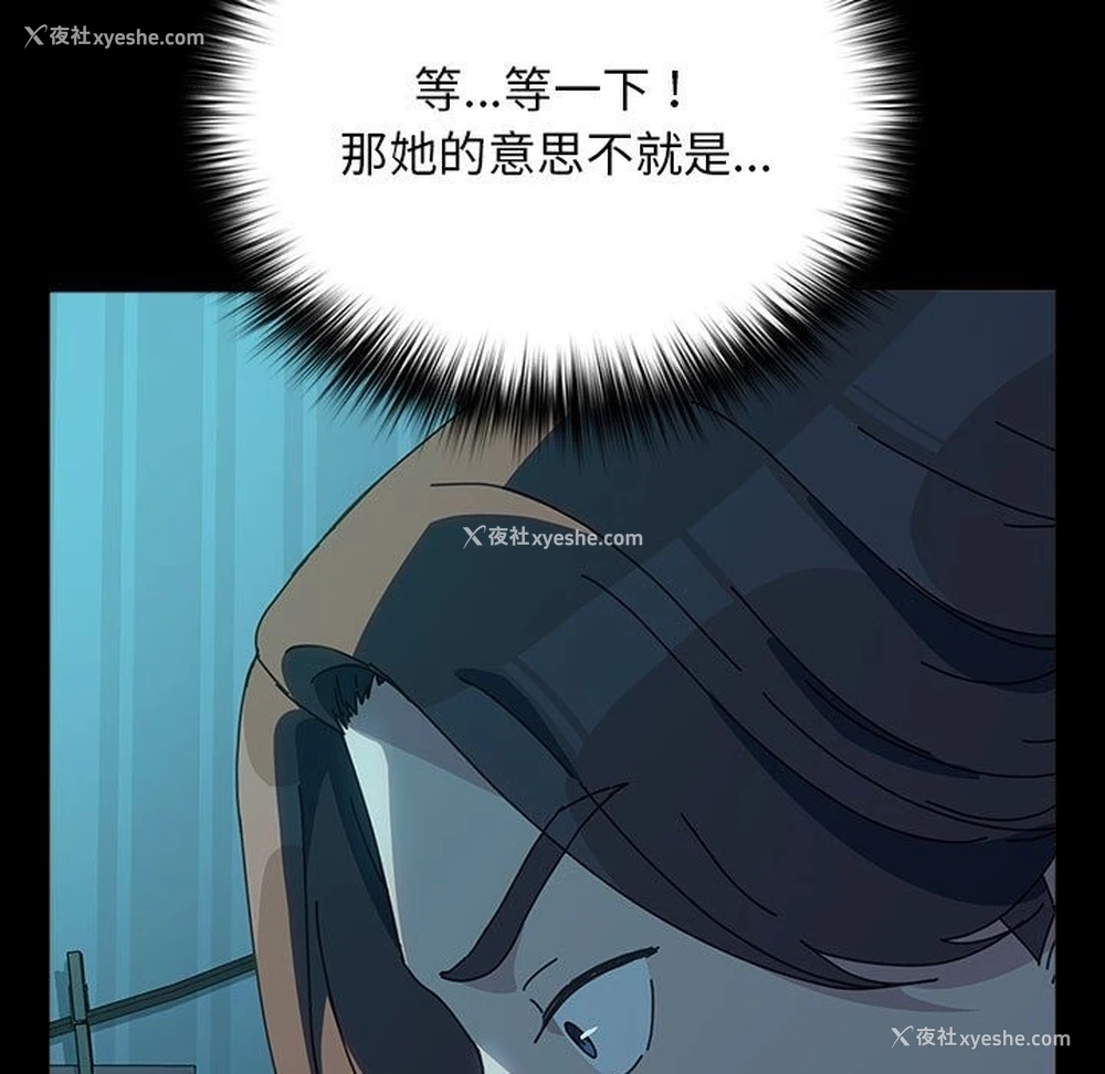 155P - 我家的赘婿大人