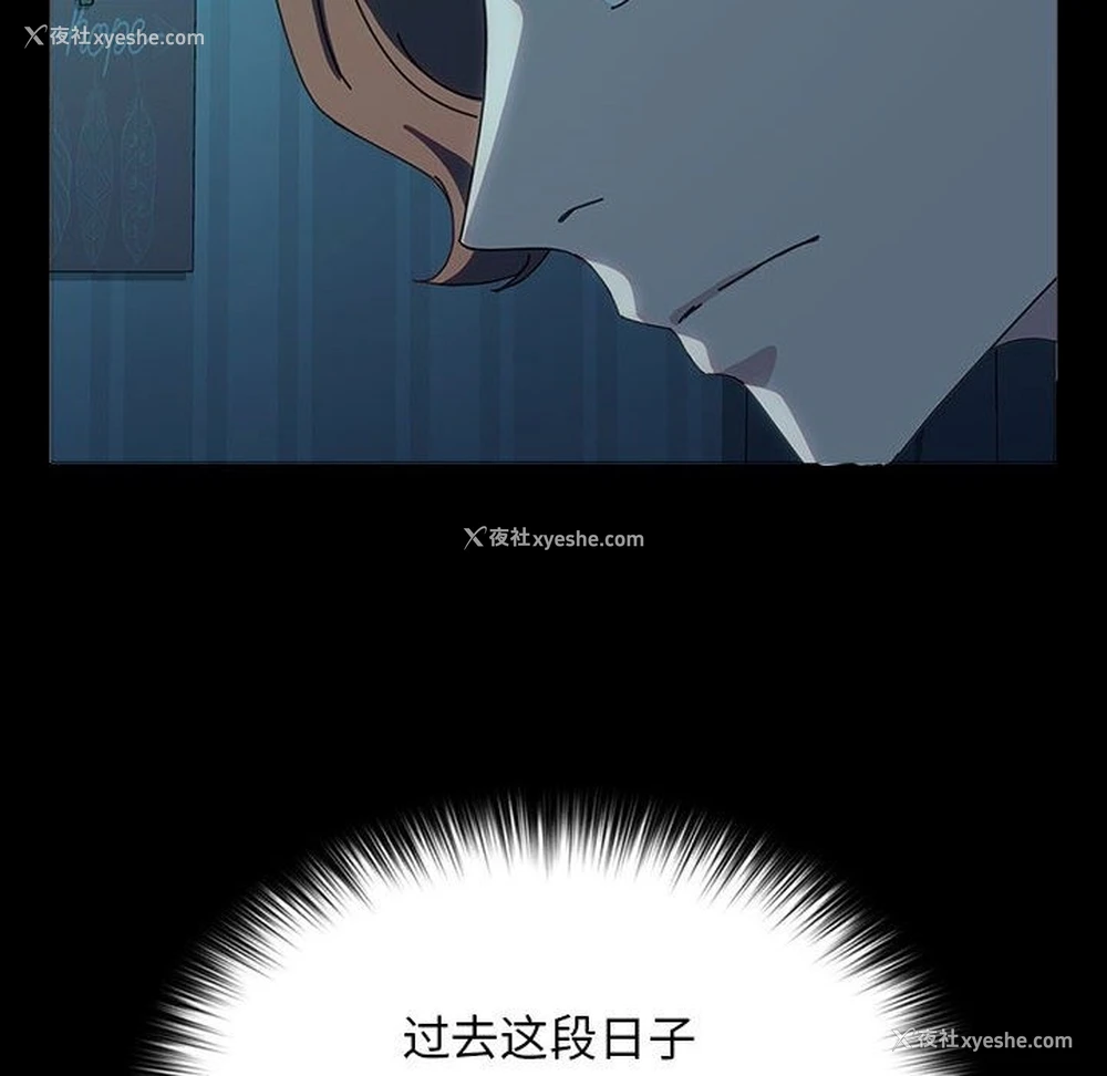 156P - 我家的赘婿大人