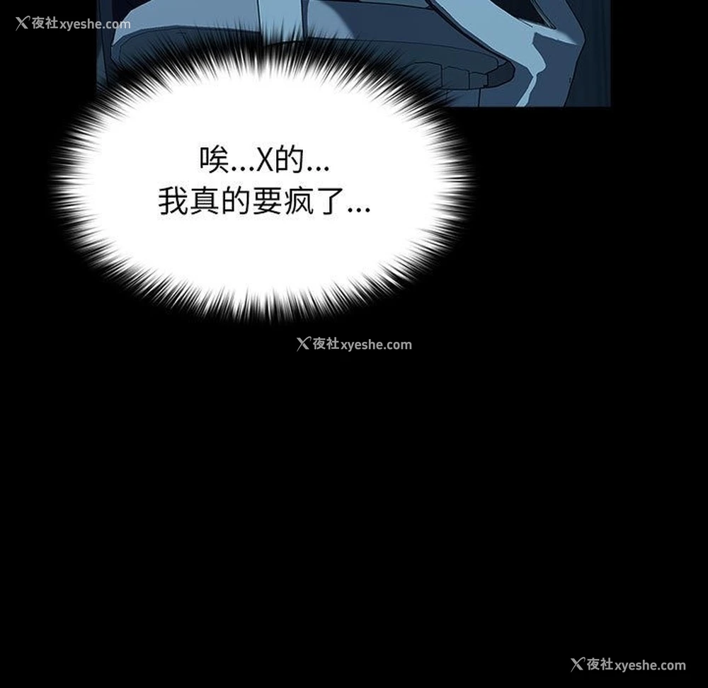 159P - 我家的赘婿大人
