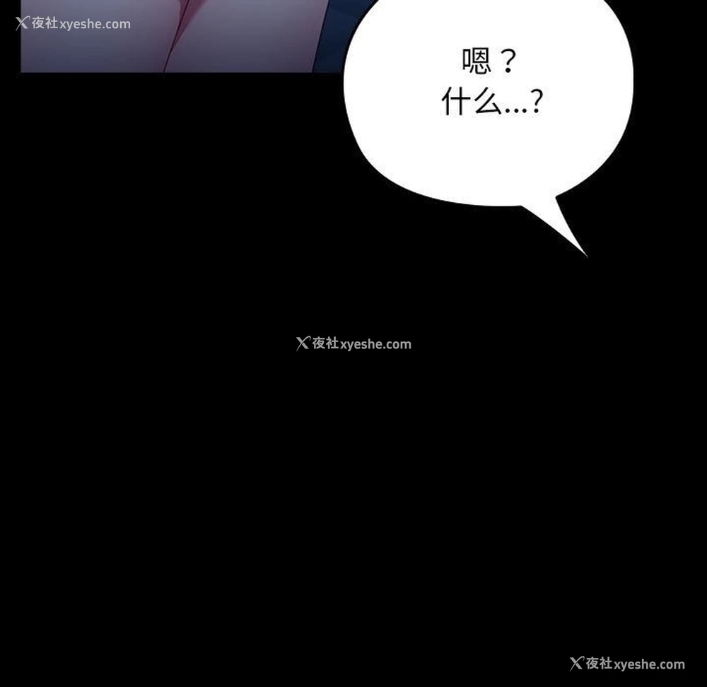 15P - 我家的赘婿大人