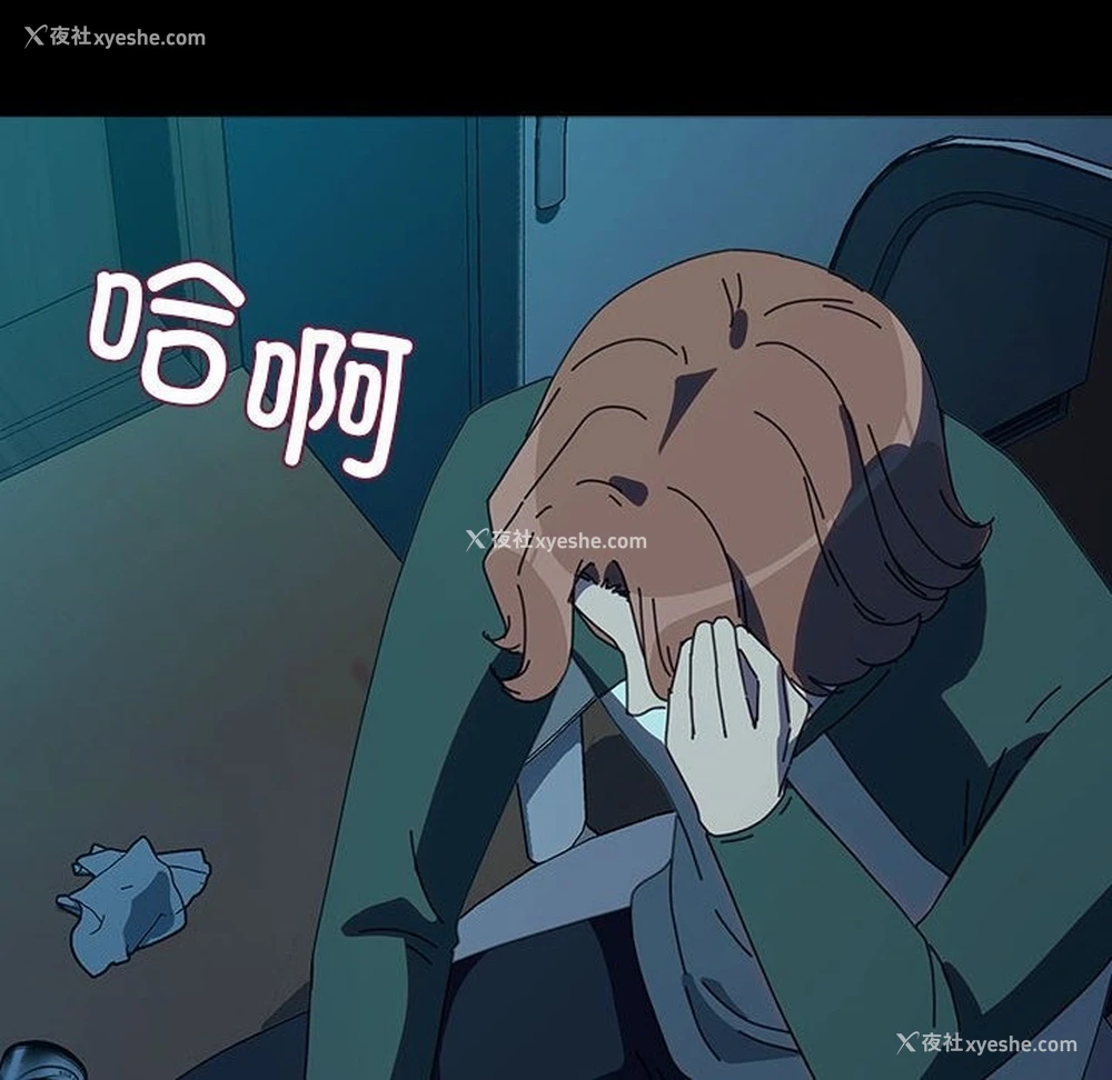 160P - 我家的赘婿大人
