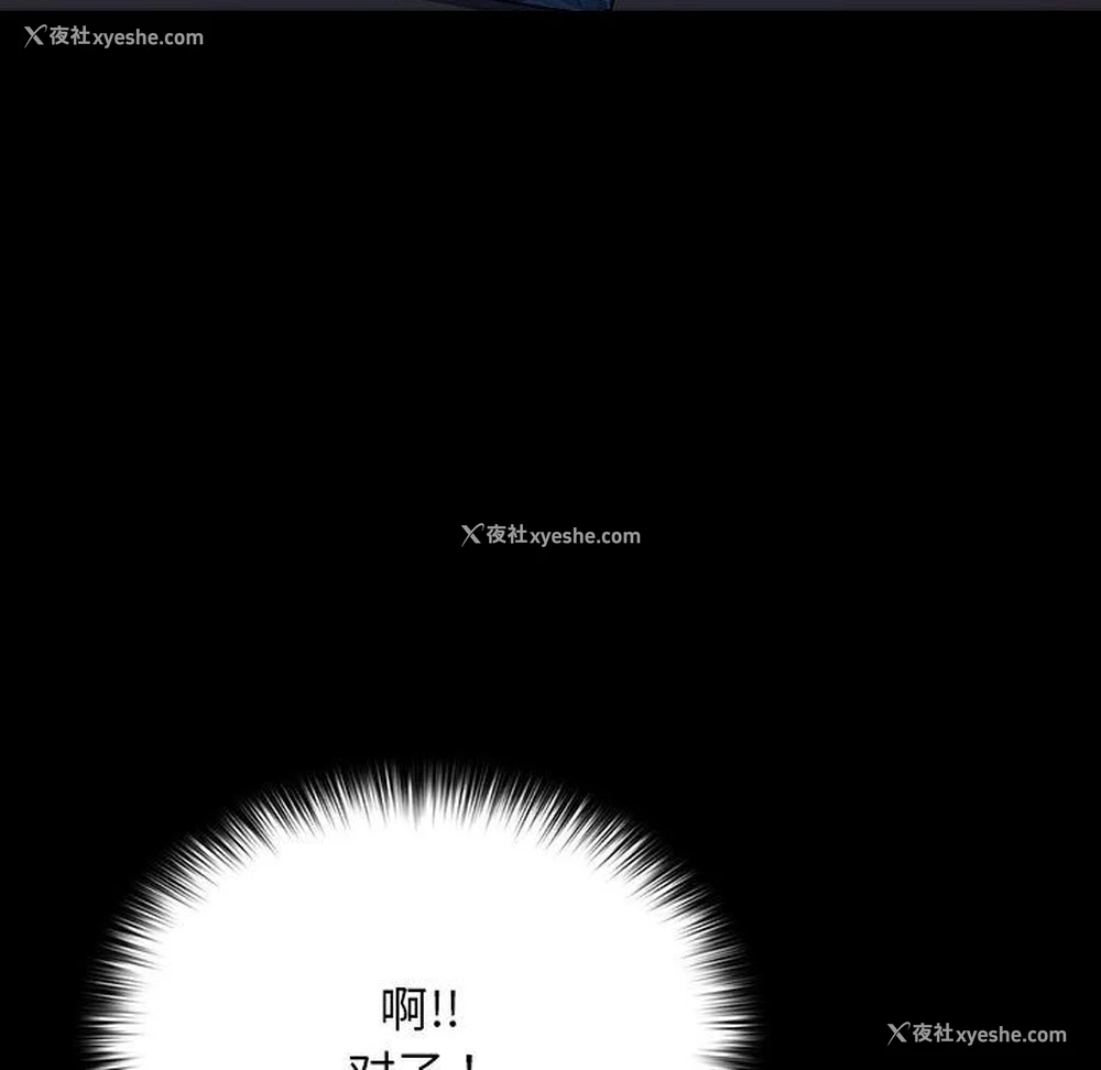 162P - 我家的赘婿大人