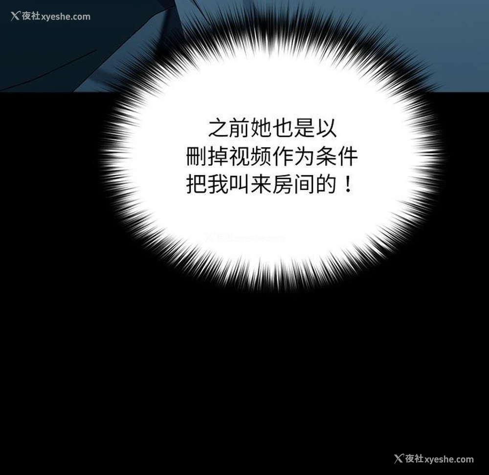165P - 我家的赘婿大人