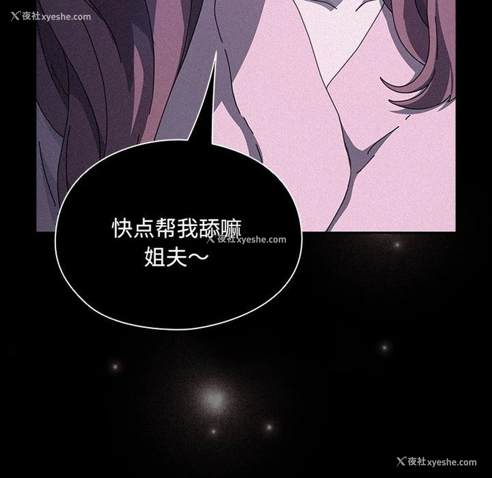 168P - 我家的赘婿大人