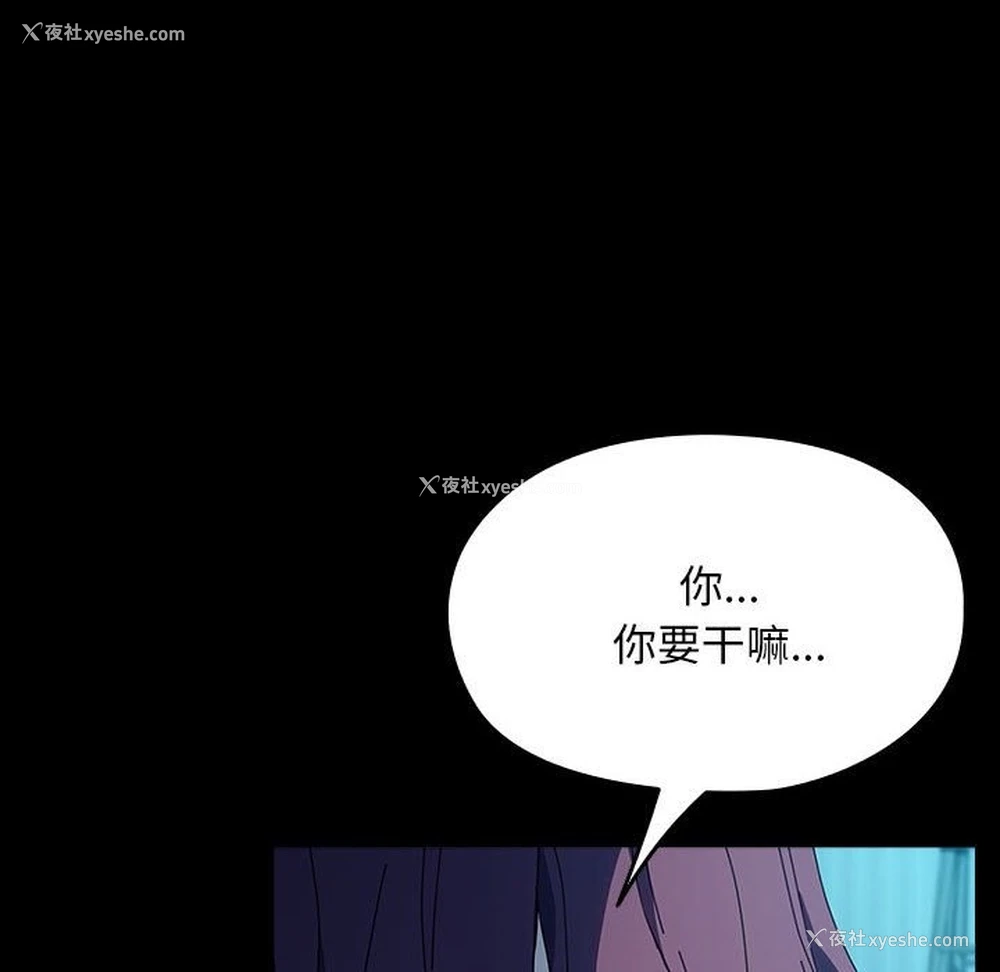 178P - 我家的赘婿大人