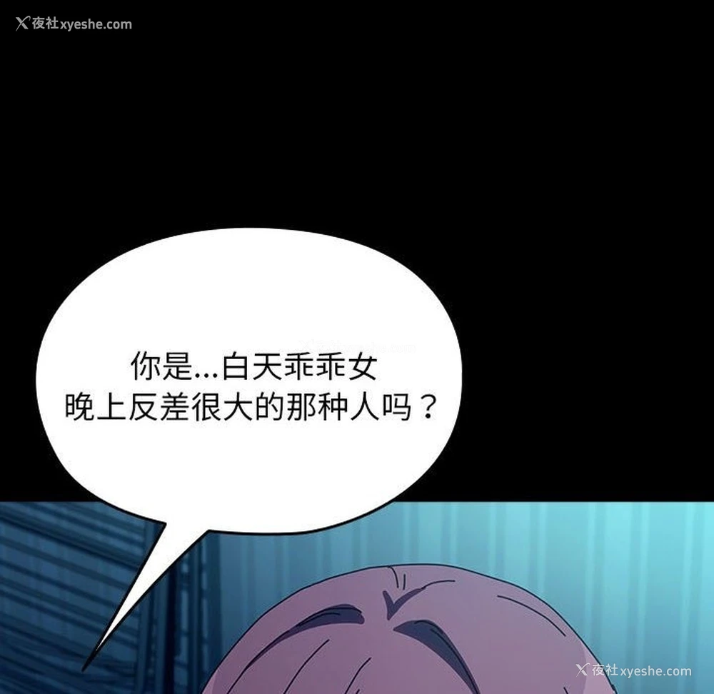 182P - 我家的赘婿大人
