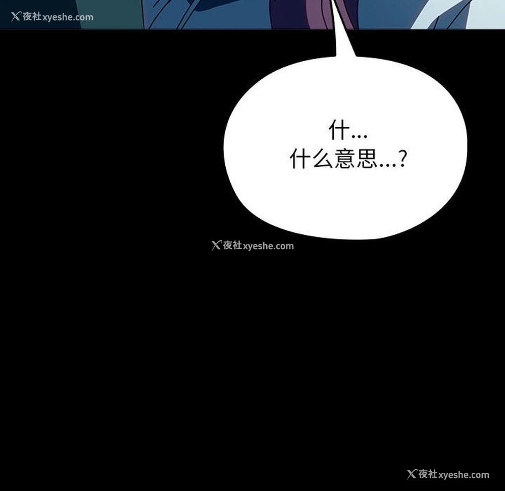 184P - 我家的赘婿大人