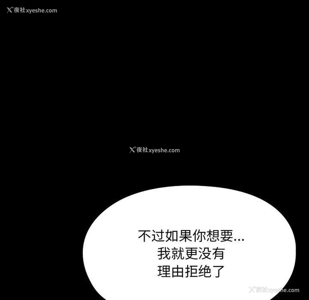 187P - 我家的赘婿大人