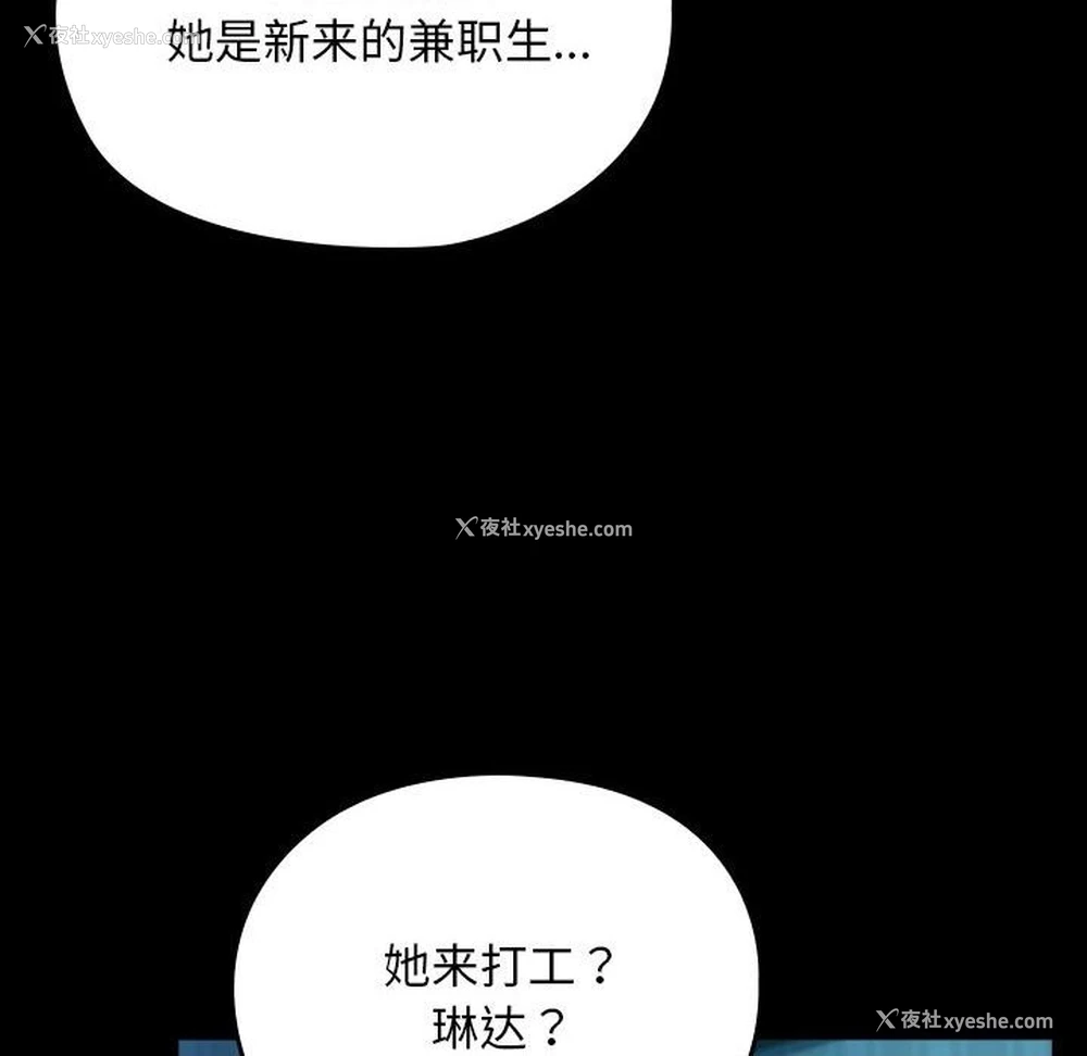 22P - 我家的赘婿大人