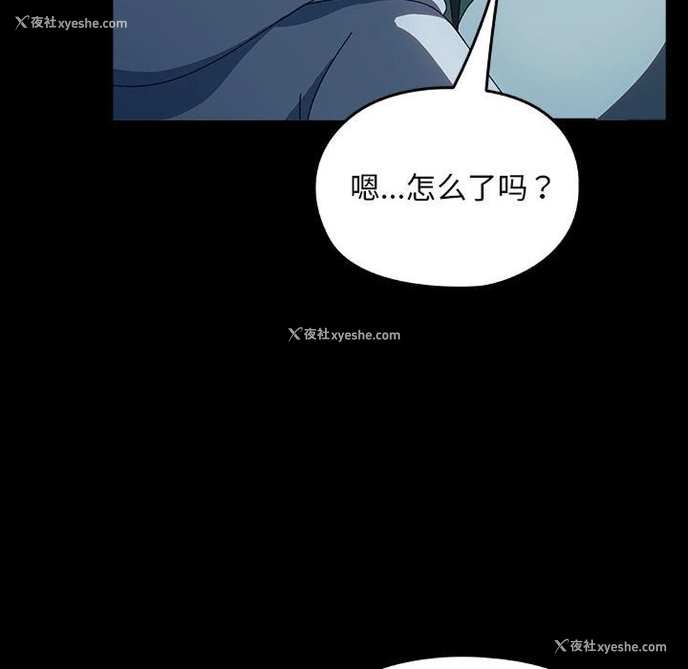 24P - 我家的赘婿大人