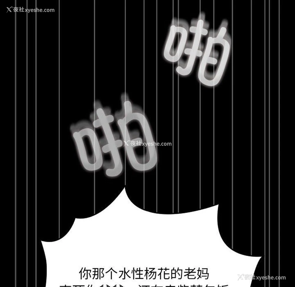 30P - 我家的赘婿大人