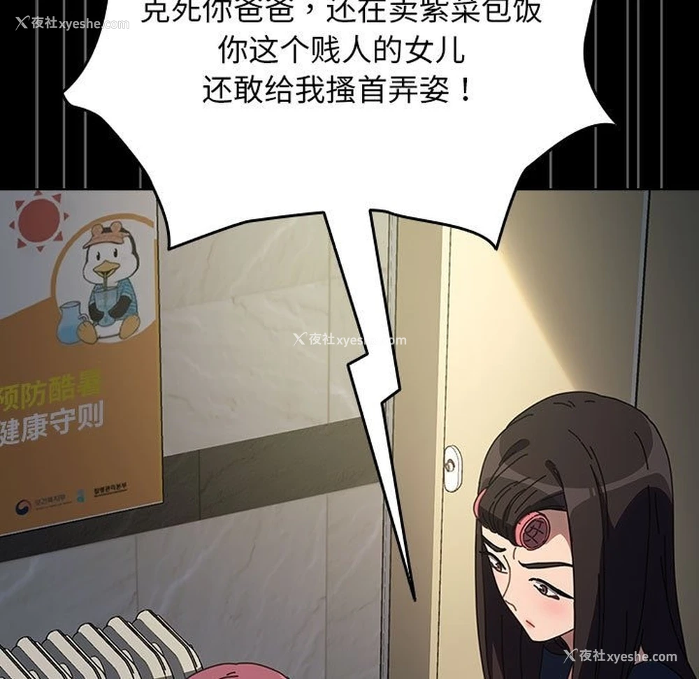31P - 我家的赘婿大人
