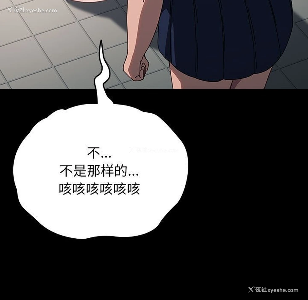 33P - 我家的赘婿大人