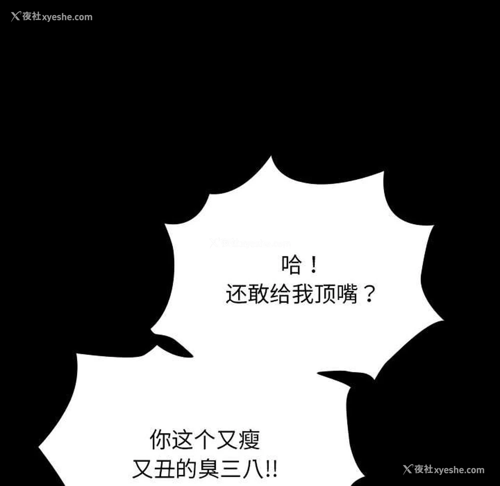 34P - 我家的赘婿大人
