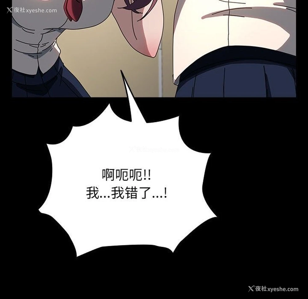 36P - 我家的赘婿大人
