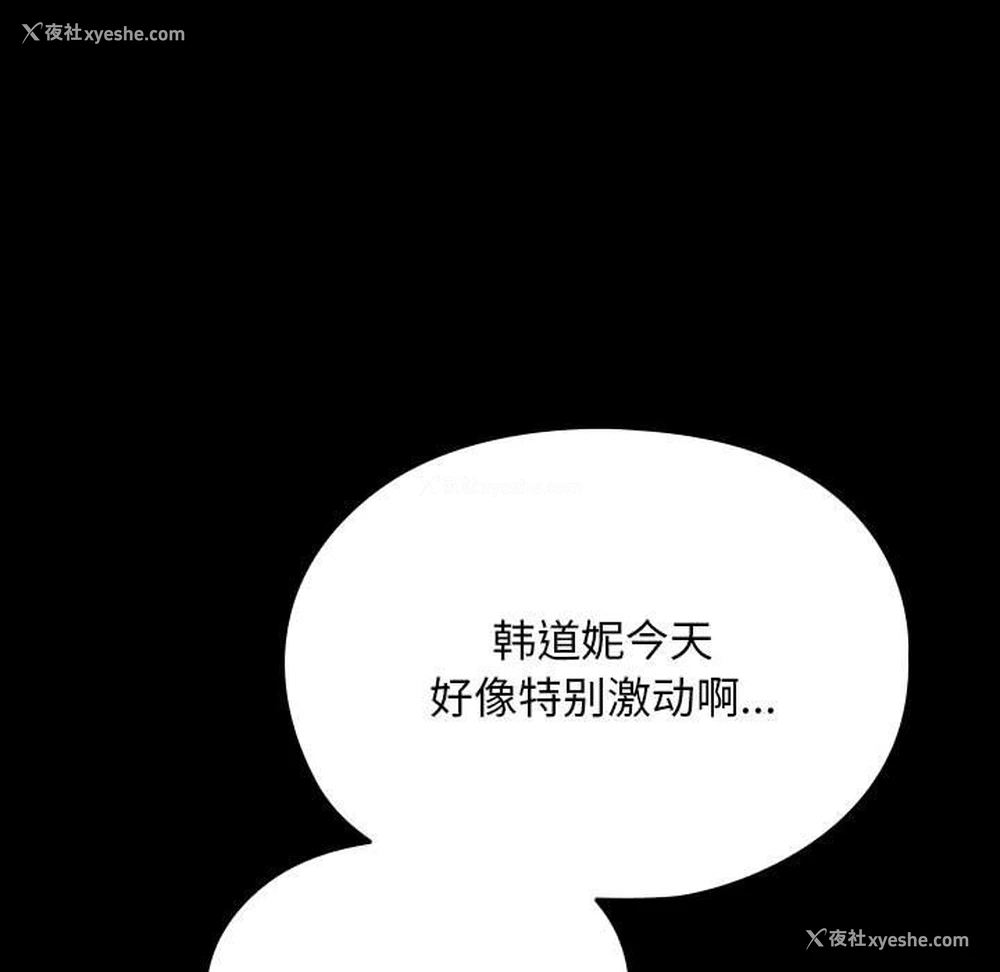37P - 我家的赘婿大人