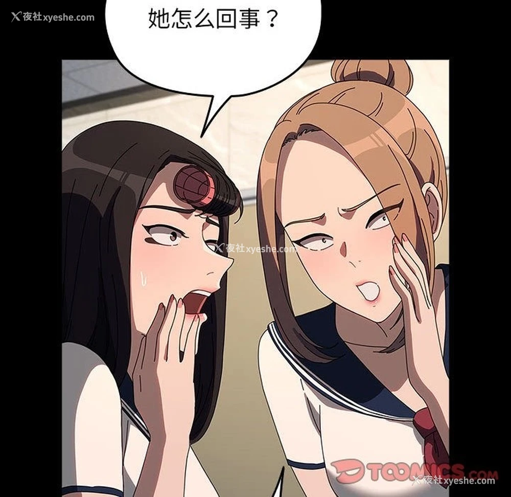 38P - 我家的赘婿大人