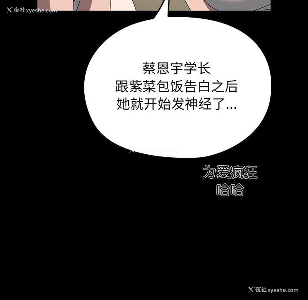 39P - 我家的赘婿大人