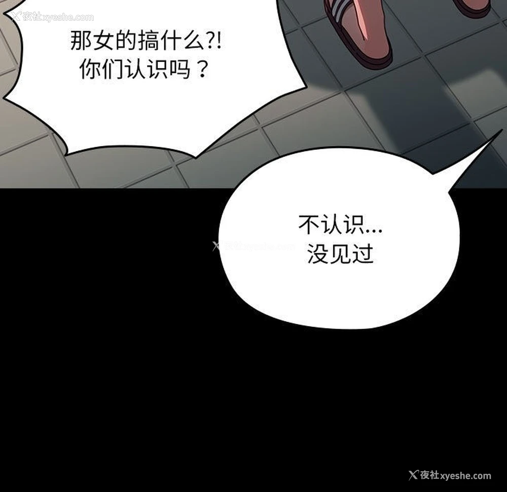 47P - 我家的赘婿大人