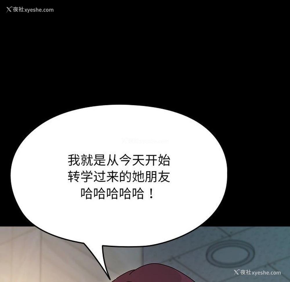 48P - 我家的赘婿大人