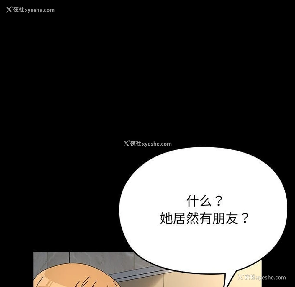51P - 我家的赘婿大人