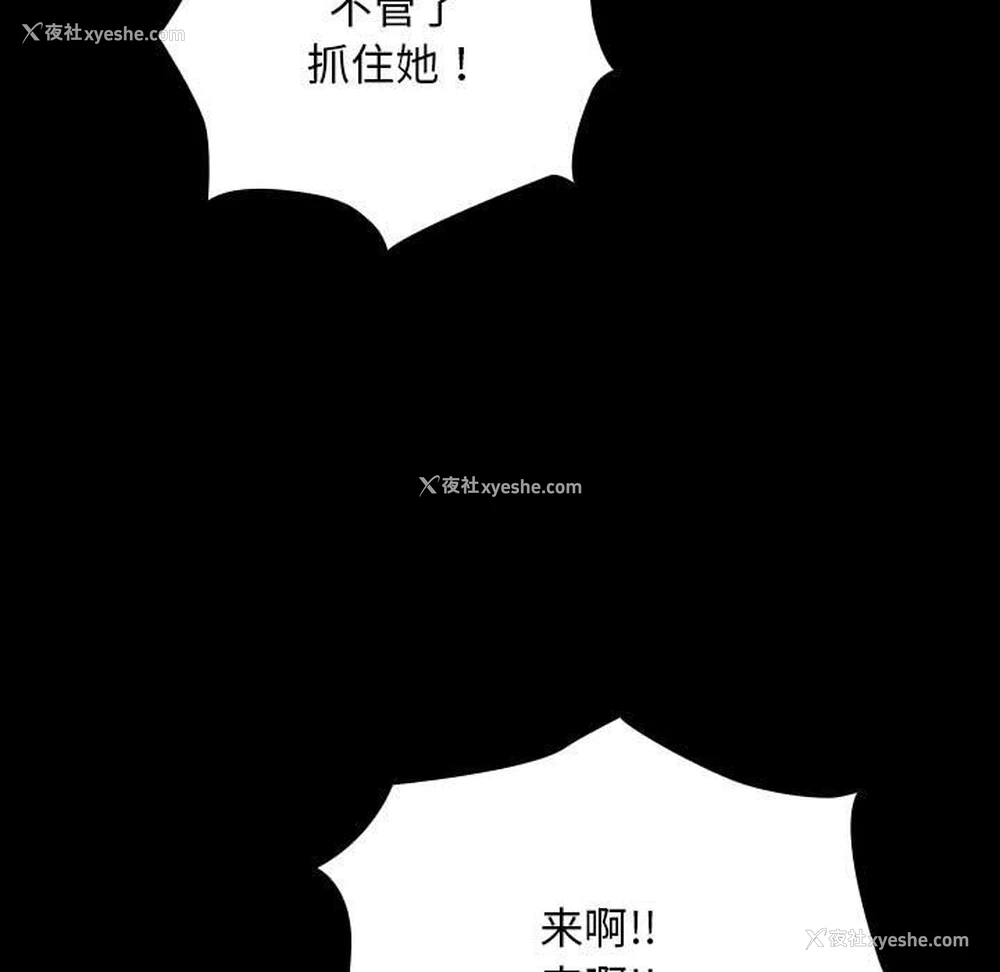 53P - 我家的赘婿大人