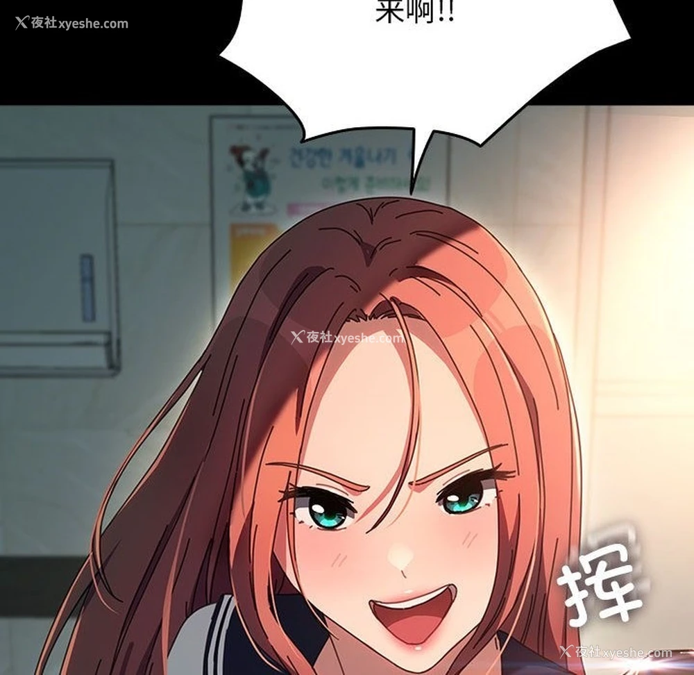 54P - 我家的赘婿大人