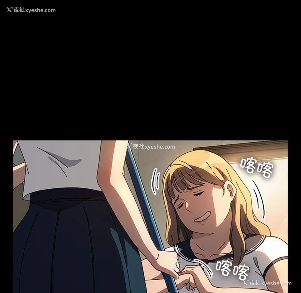 57P - 我家的赘婿大人