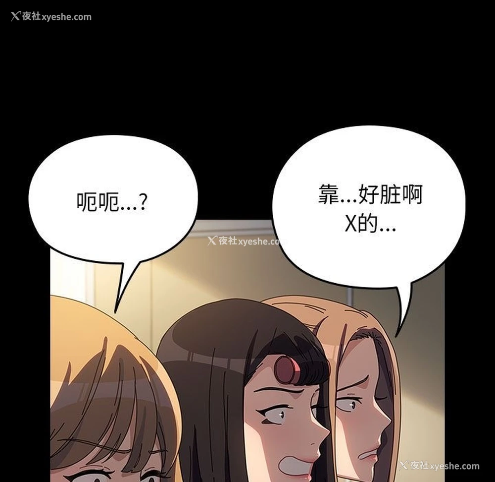 63P - 我家的赘婿大人