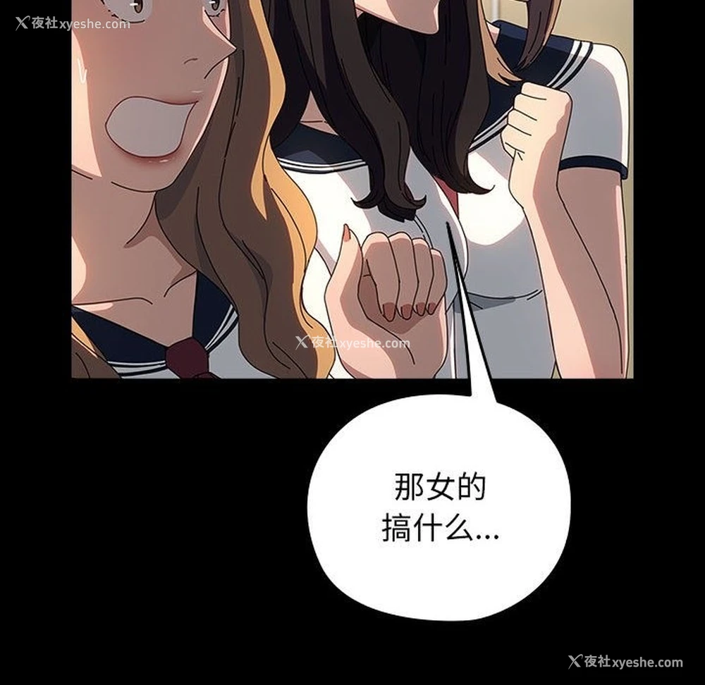 64P - 我家的赘婿大人