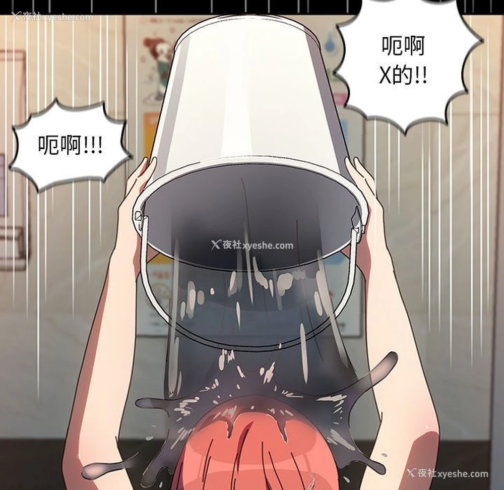 67P - 我家的赘婿大人