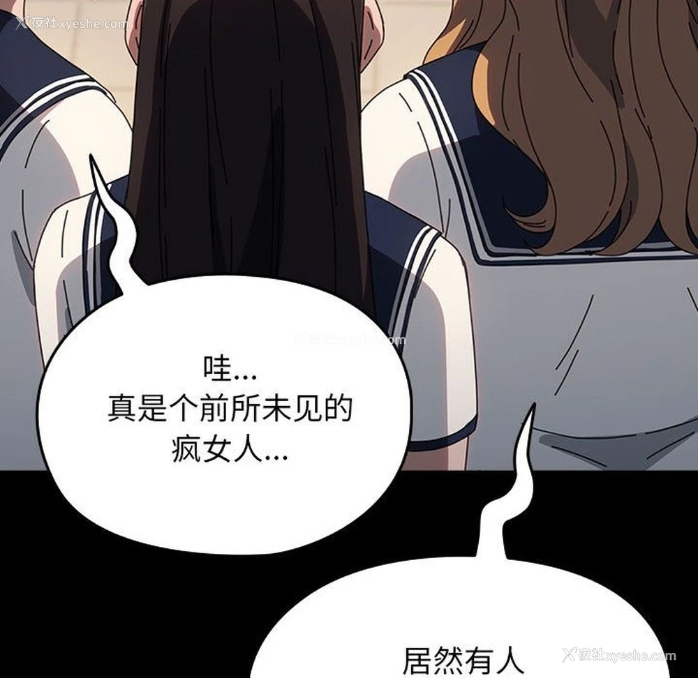 70P - 我家的赘婿大人