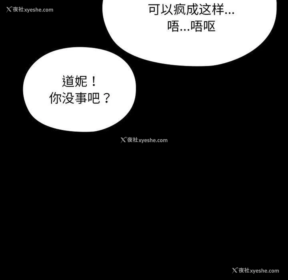 71P - 我家的赘婿大人