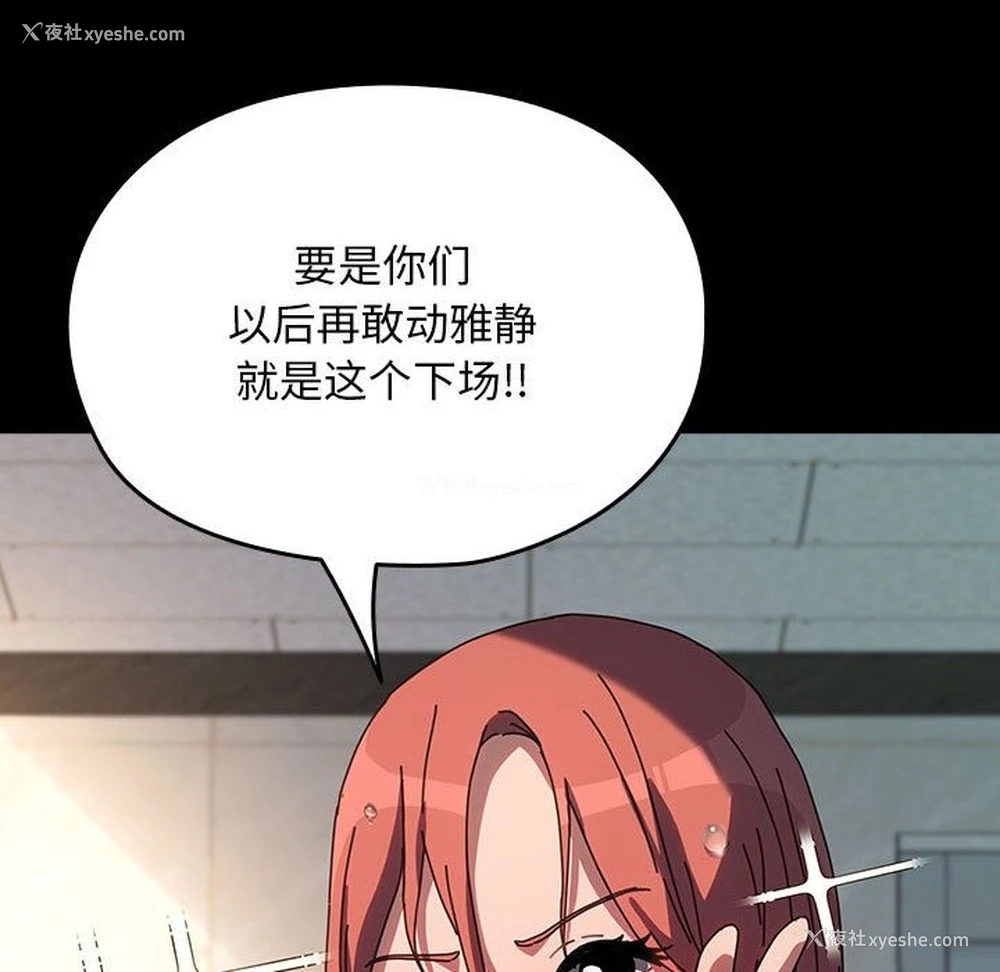 72P - 我家的赘婿大人