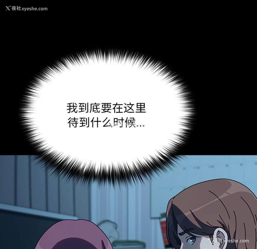 7P - 我家的赘婿大人