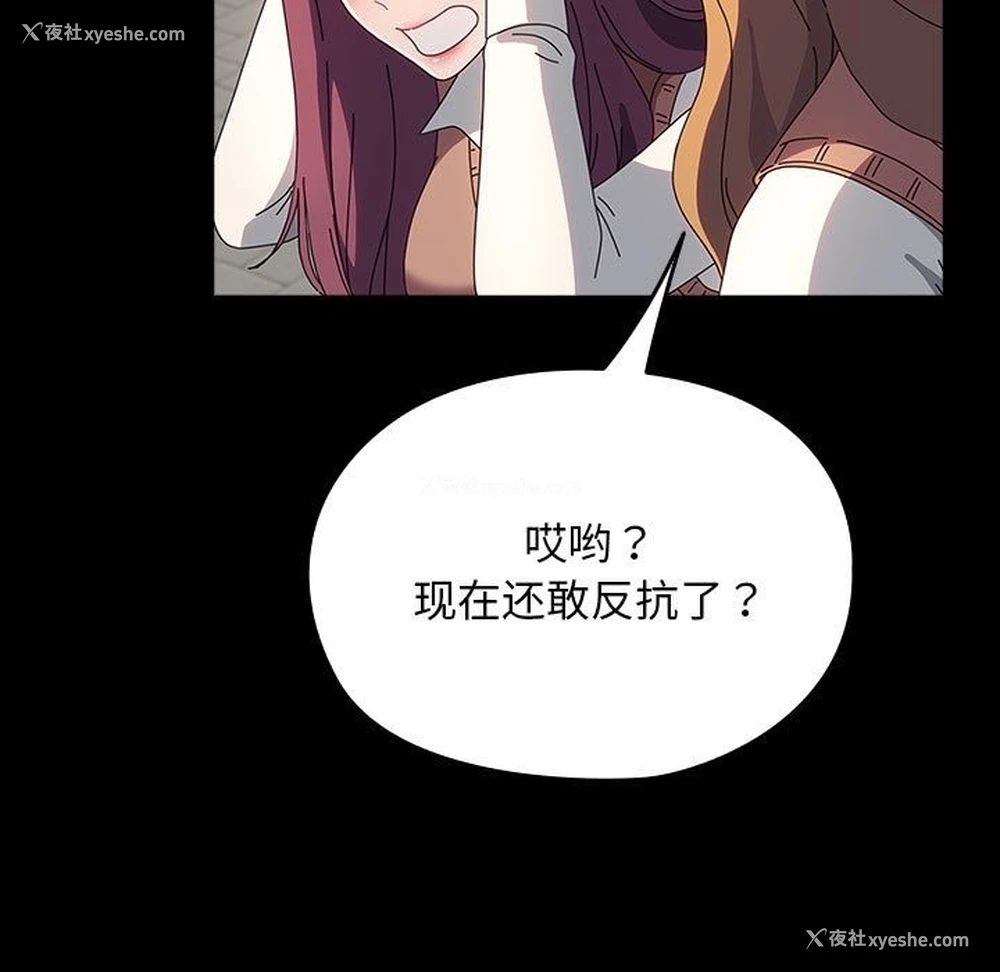 85P - 我家的赘婿大人