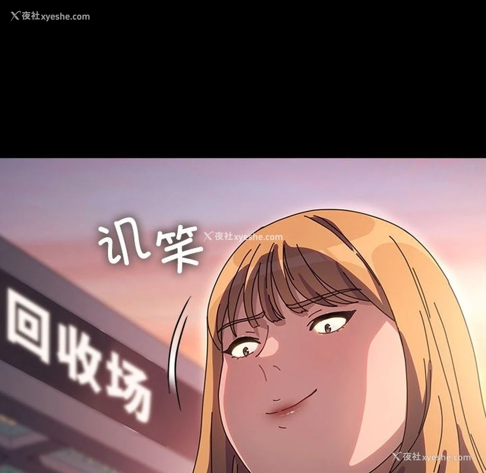86P - 我家的赘婿大人