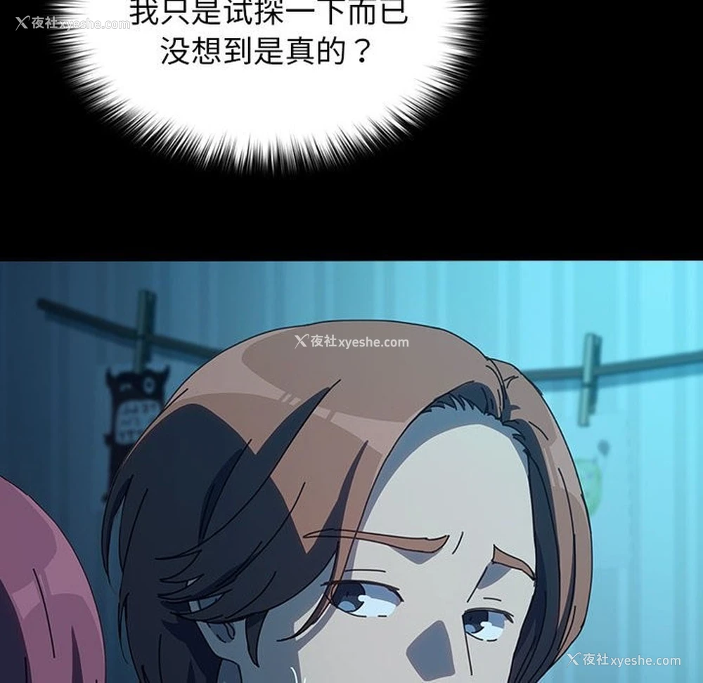 10P - 我家的赘婿大人