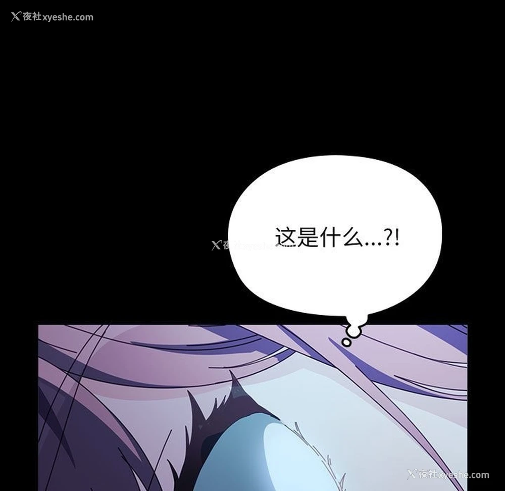 110P - 我家的赘婿大人