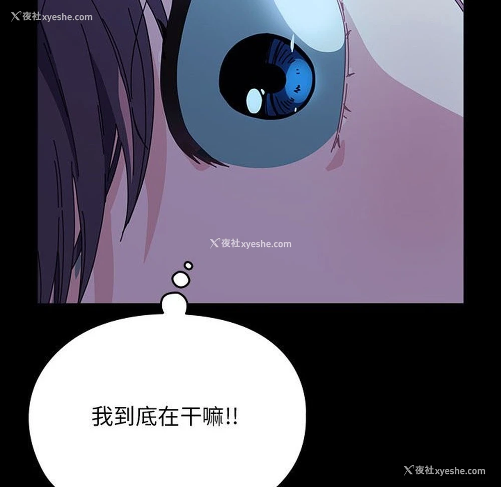 111P - 我家的赘婿大人