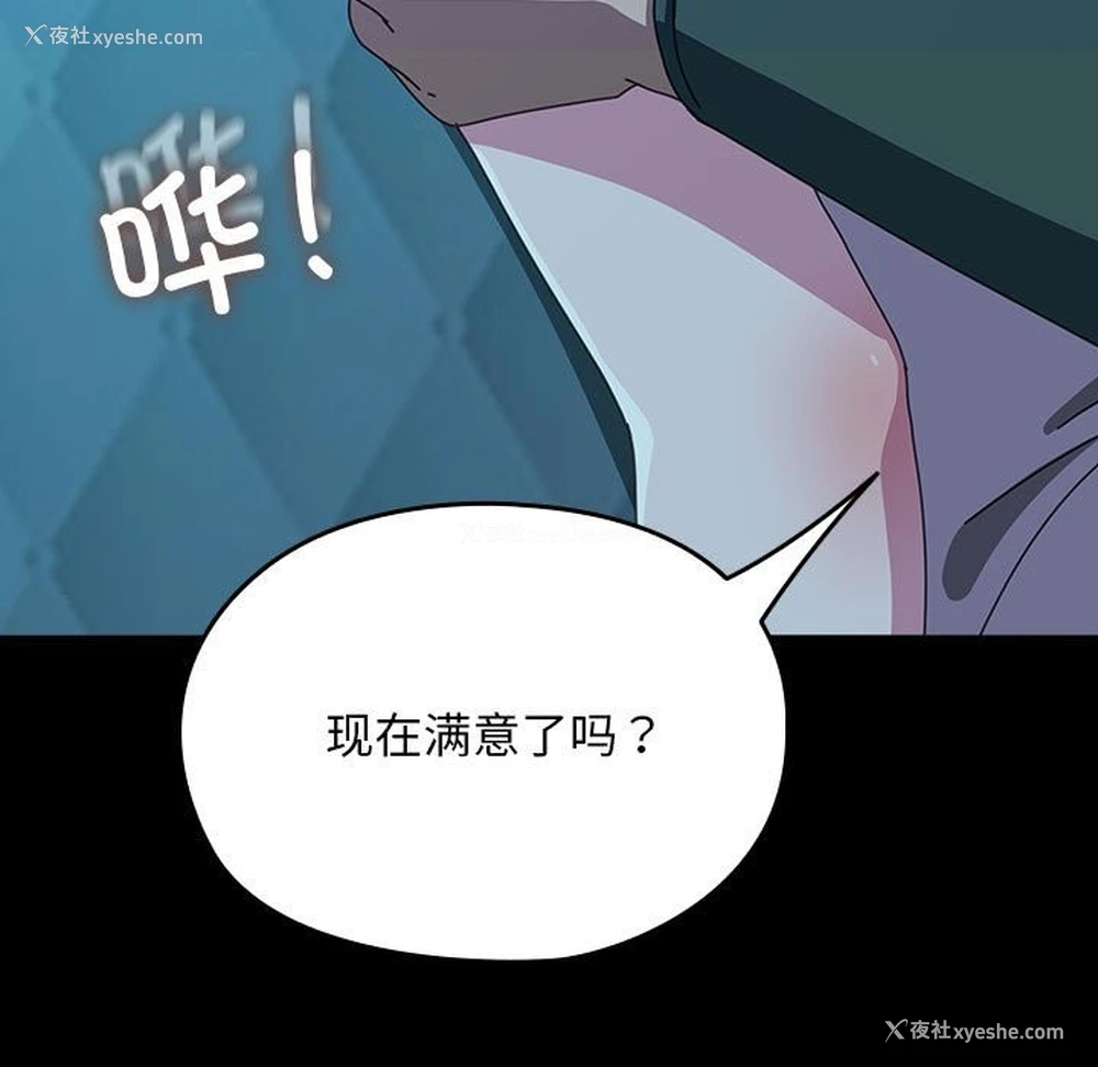 114P - 我家的赘婿大人